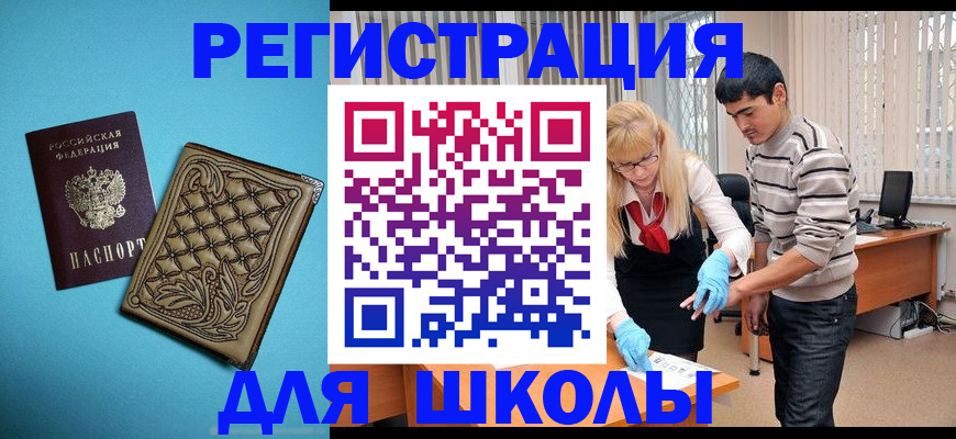 где прописаться в Шлиссельбурге