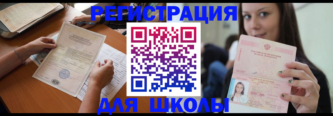 пропишу в квартире в Шлиссельбурге