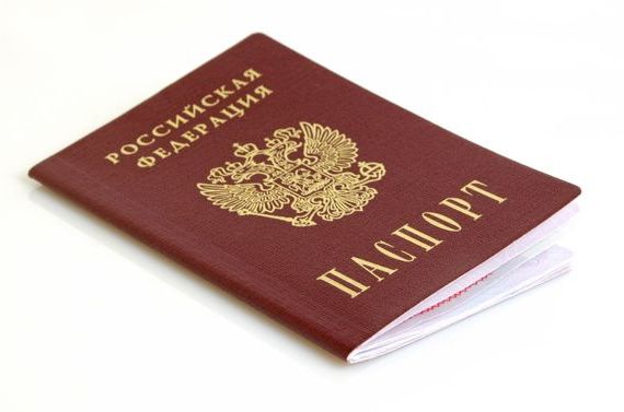 прописка в Шлиссельбурге