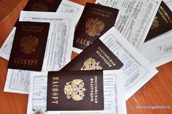 прописка в Шлиссельбурге